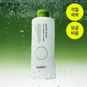 beplain Mung Bean Pore Clearing LHA Toner 265ml