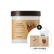 [Limited] SKINFOOD Carrot Carotene Calming Water Pad Special Set (60P+10P+Carrot Mask Sheet 1P)