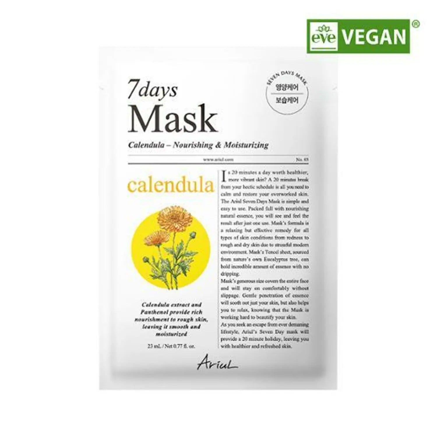 Ariul 7 Days Calendula + P Repairing Mask Sheet 1 Sheet