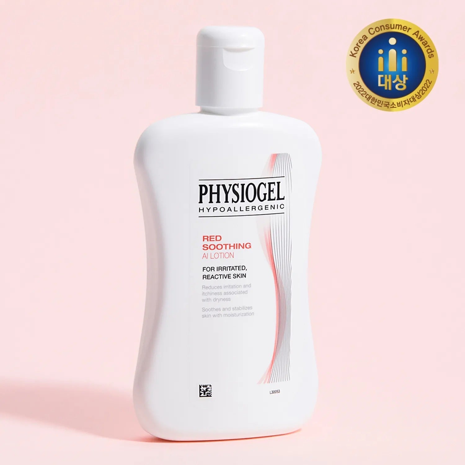 PHYSIOGEL Red Soothing AI Lotion 200ml Set (+Sunscreen 10ml)