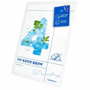 numbuzin No. 4 Icy Soothing Sheet Mask 10ea Set