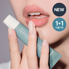 Dermatory Hyalluron Peptide Volume Lip Mask Balm 10ml 1+1 Set