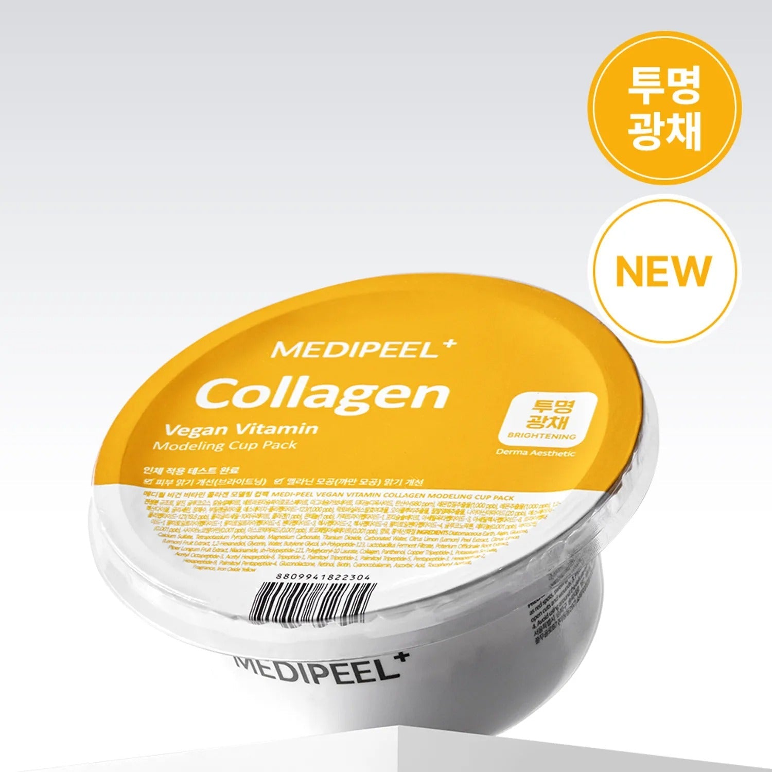 MEDI-PEEL Collagen Vegan Vitamin Modeling Cup Pack 28g (1 serving)
