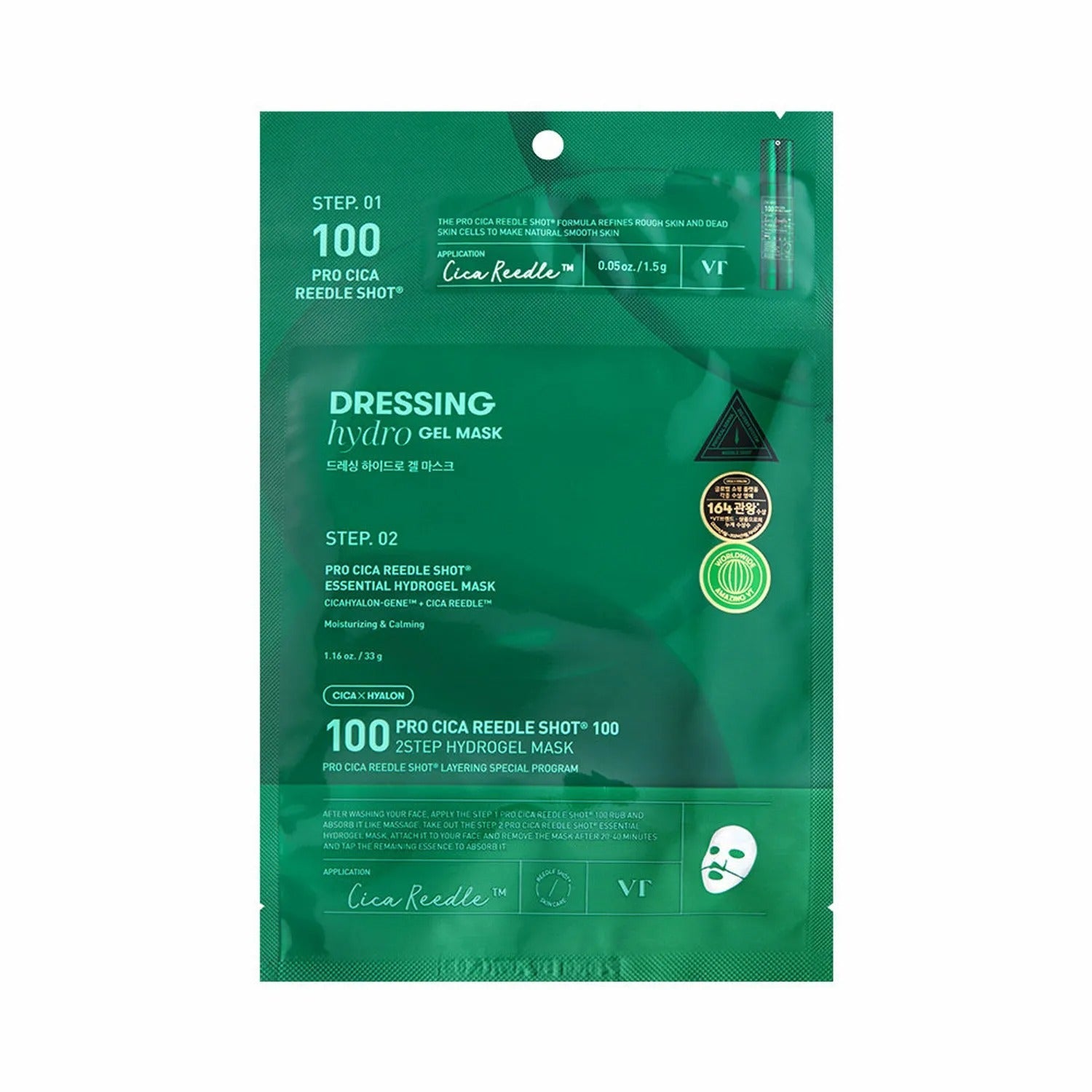VT Pro Cica Reedle Shot 100 2Step Hydrogel Mask Sheet 1ea