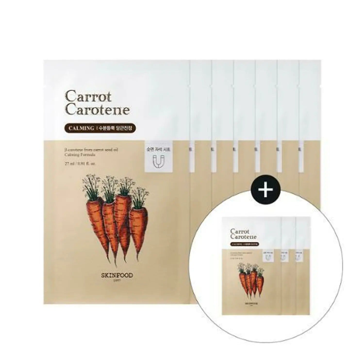SKINFOOD Carrot Carotene Mask Sheet 1ea