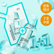 numbuzin No. 1 Pantothenic B5 Active Soothing Serum 50ml Refill Set
