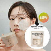HANYUL Soft Chestnut Pore Tightening Pad 50P (+20P, OY Only)