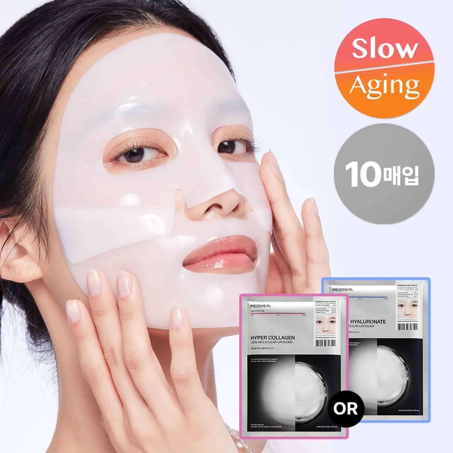 MEDIHEAL Hyper Collagen Mask Sheet 10ea