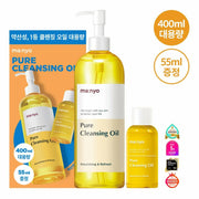 ma:nyo Pure Cleansing Oil Extra Volume Special Set (400mL+55mL)