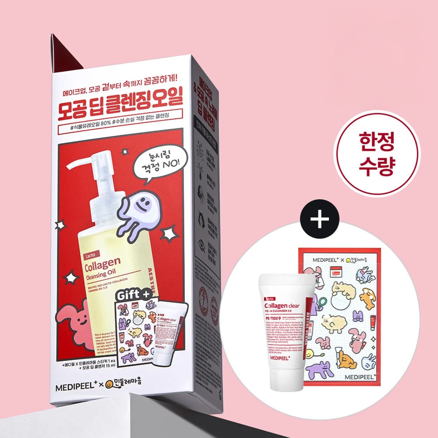 [MINDLEMAUM EDITION] MEDI-PEEL Red Lacto Collagen Cleansing Oil 2.0 200ml Set (+Foam 15ml)