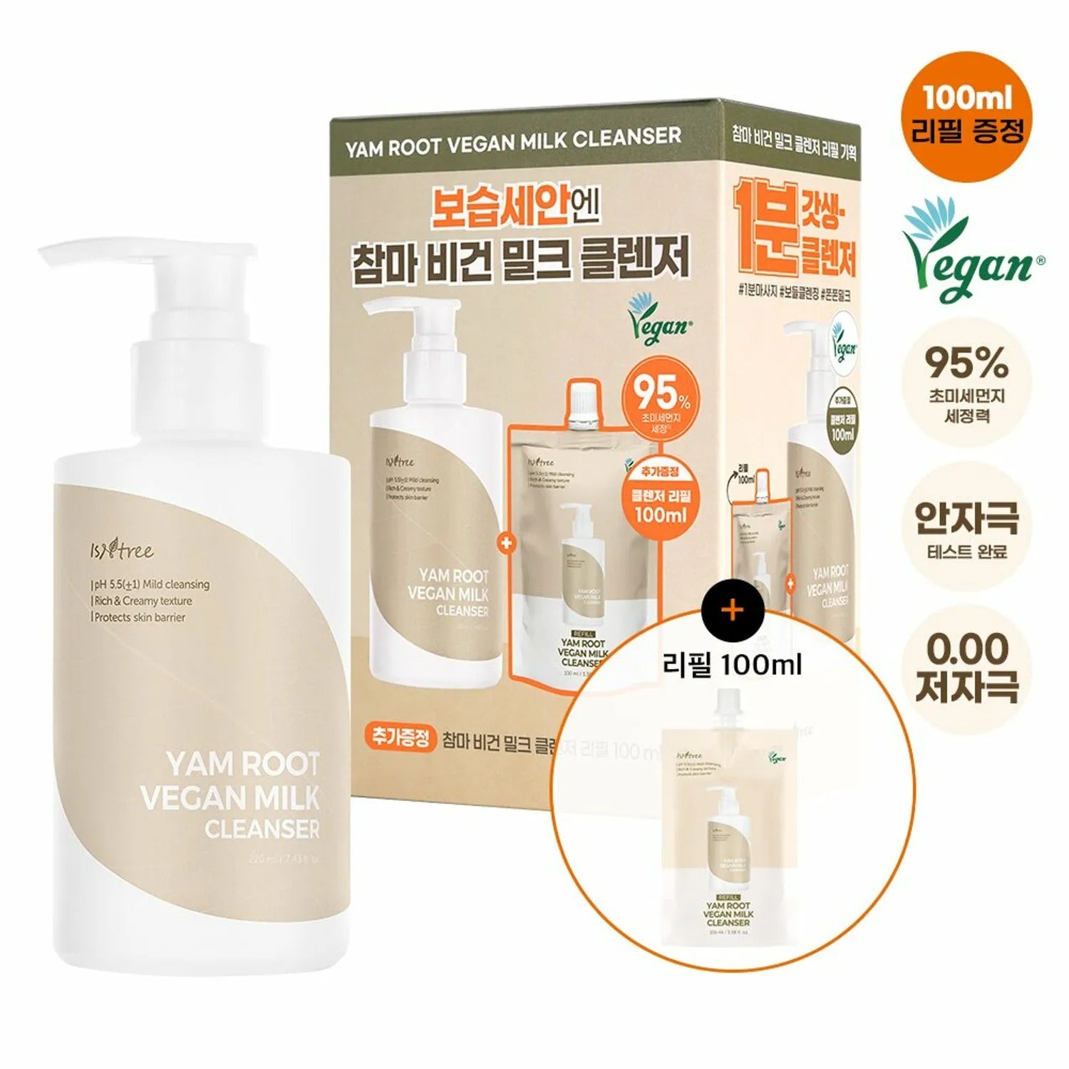 Isntree Yam Root Vegan Milk Cleanser 220mL Refill Set (+Refill 100mL)