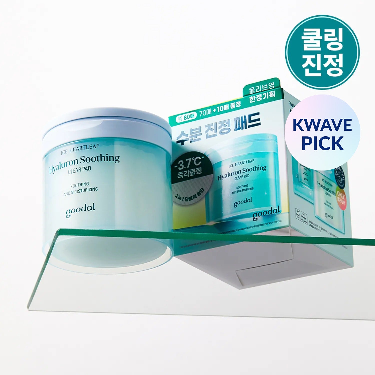 goodal Heartleaf Hyaluron Soothing Clear Pad 70ea Special Set (+10ea) (OY-Exclusive)