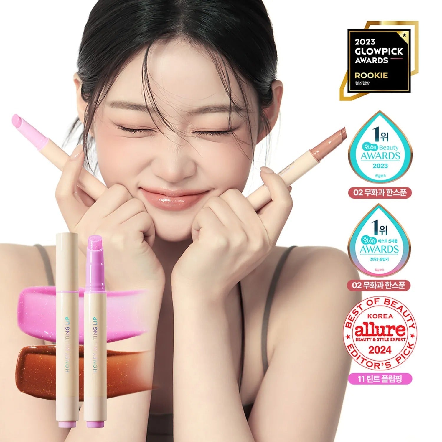 NATURE REPUBLIC Honey Melting Lip 2.7g