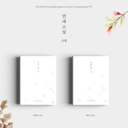 [Random] KYUHYUN - LOVE STORY (4 SEASON PROJECT å­£) (4TH MINI ALBUM)