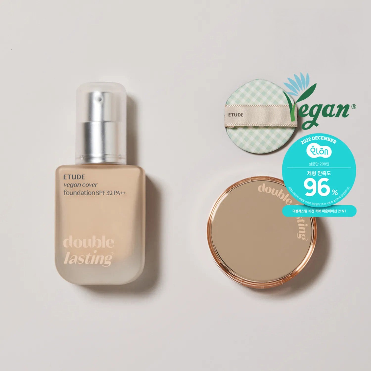 ETUDE Double Lasting Vegan Cover Foundation 30g