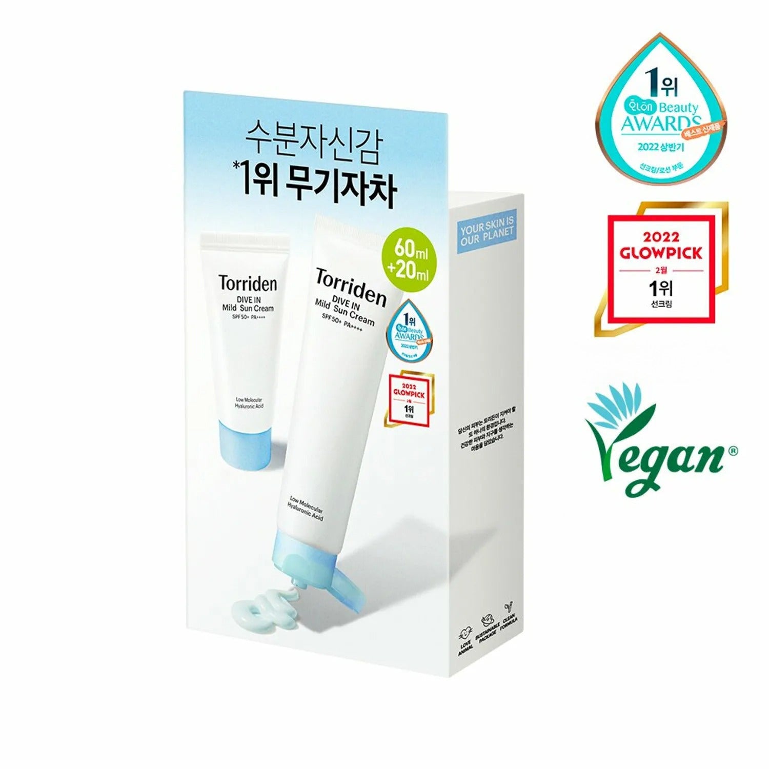 Torriden Dive In Mild Sun Cream 60mL + 20mL Special Set