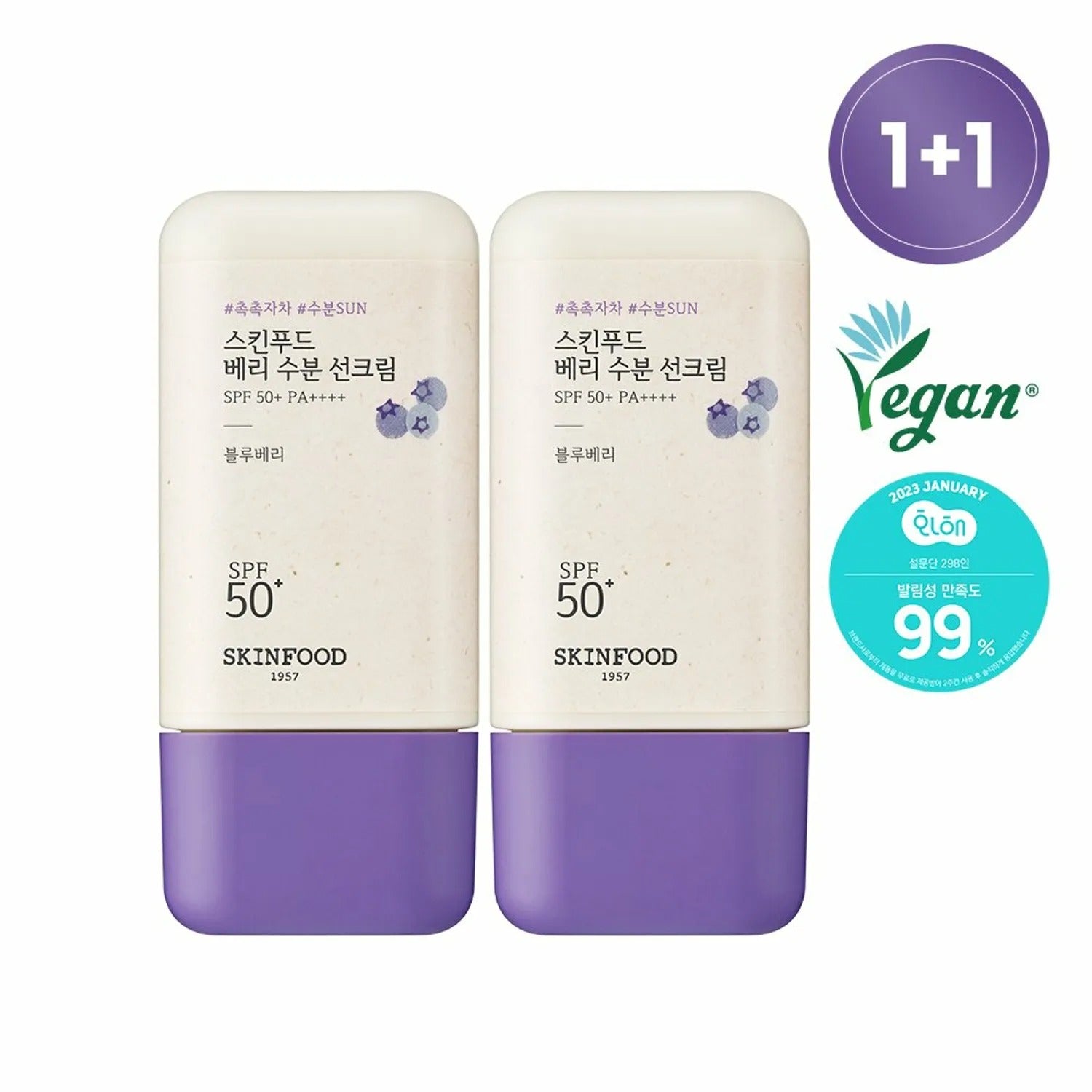 SKINFOOD Berry Moisturizing Sun Cream Double Set