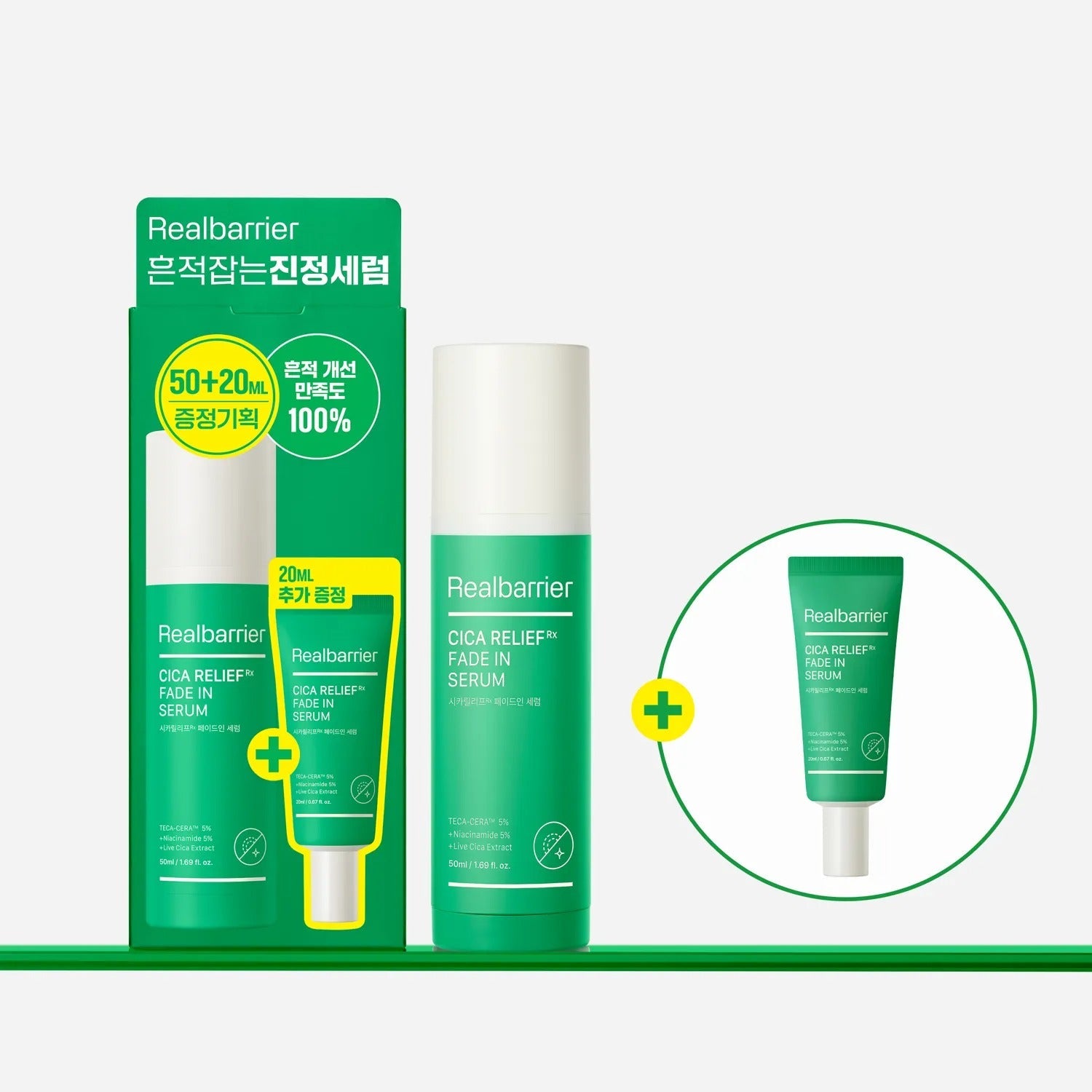 Real Barrier Cica Relief RX Fade In Serum 50mL Special Set (+20mL)