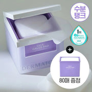 Dermatory Hypoallergenic Cica Gauze Pad 80P (+80P Refill + Cica Band Mask 1P) (OY Exclusive)