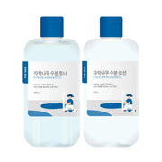 ROUND LAB For Men Birch Juice Toner/Lotion Limited Set (+Clay Pack 50ml)