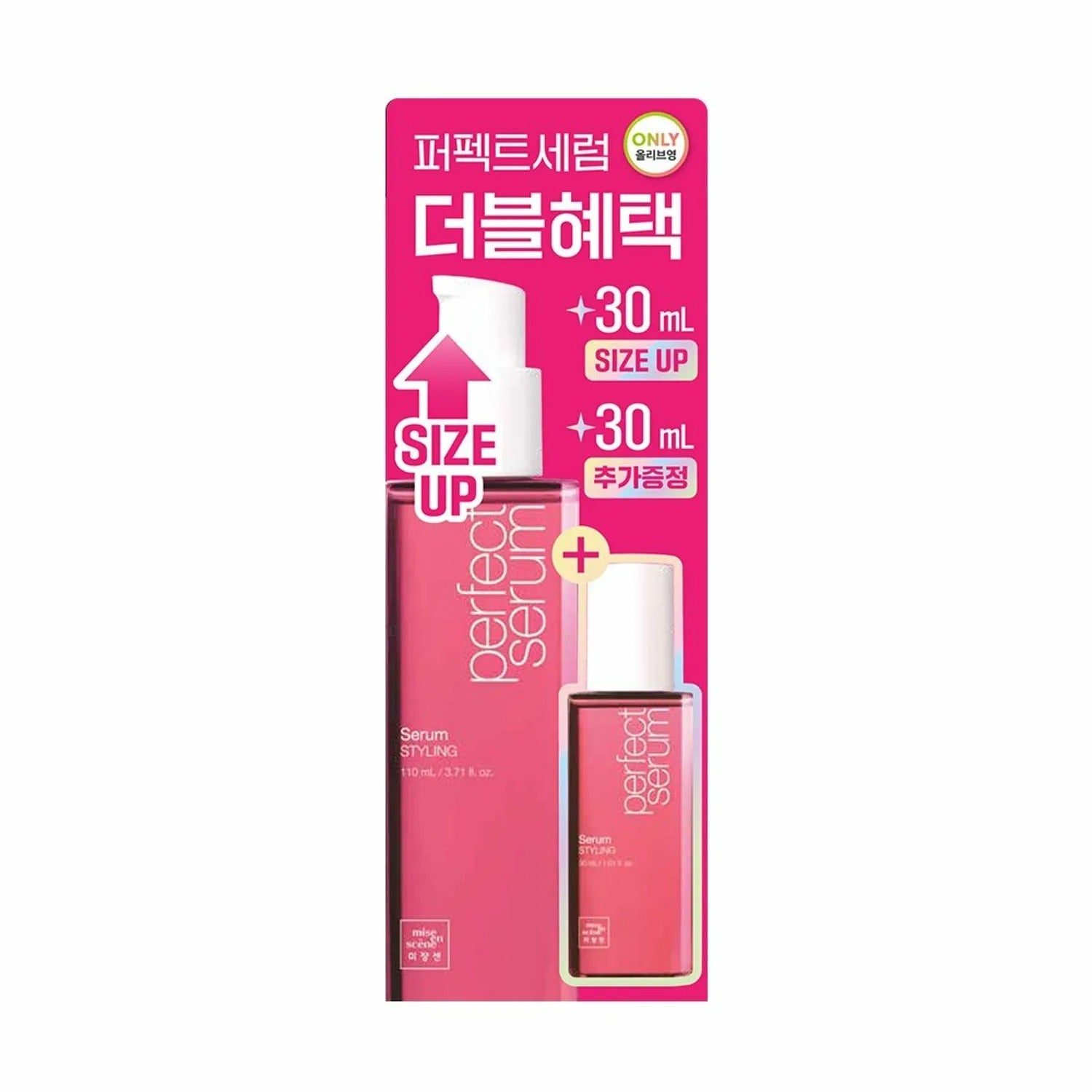 Mise-en-scene Perfect Serum 110mL + 30mL Special Set [Original / Styling]