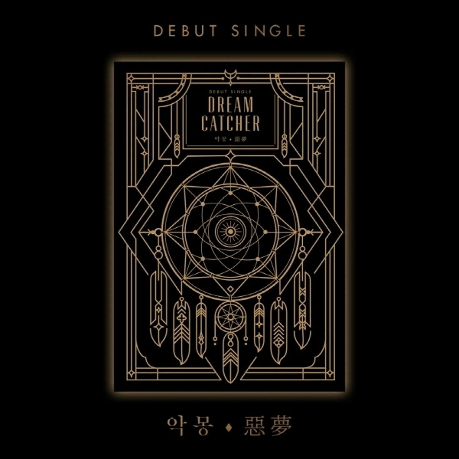 DREAMCATCHER - DEBUT SINGLE [NIGHTMARE (惡夢)]