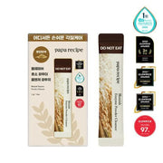papa recipe Blemish Enzyme Powder Cleanser (1.2g*12 Sticks)