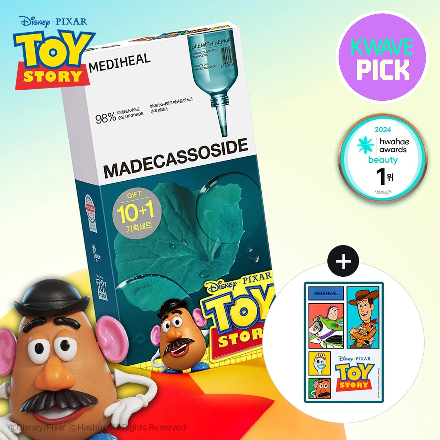 [Disney Pixar EDITION] MEDIHEAL Madecassoside Essential Mask Blemish Repair 10ea Set (+1ea+Sticker)