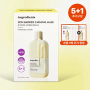 ongredients Skin Barrier Calming Mask Sheet 5ea Set (+1ea)