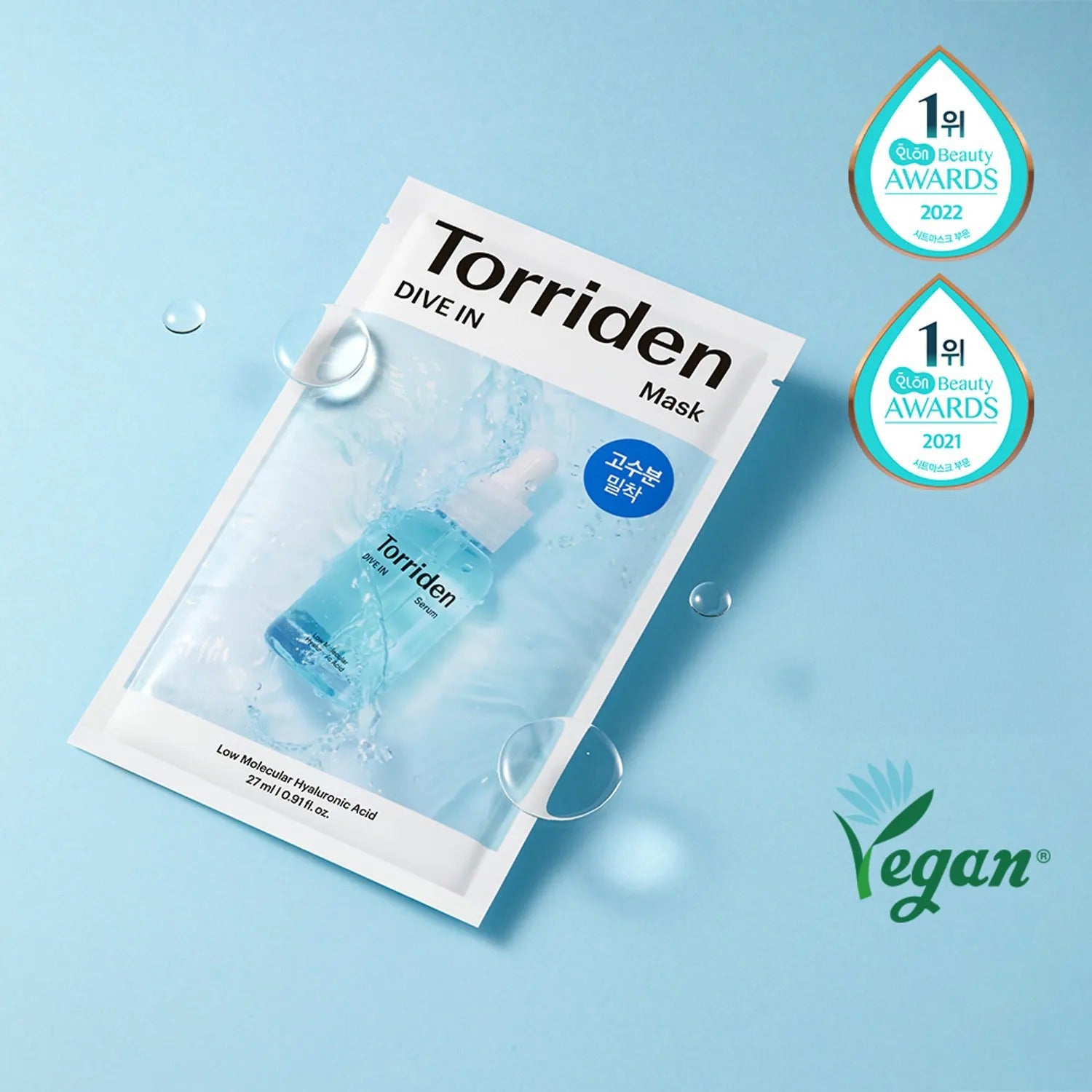 Torriden Dive-In Low Molecule Hyaluronic Acid Mask Sheet 10ea