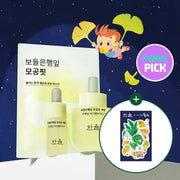 [Dooly Edition]HANYUL Ginkgo Leaf Pore Fit Serum 40ml Set (+7ml+Pore Fit Mask Sheet 1ea)